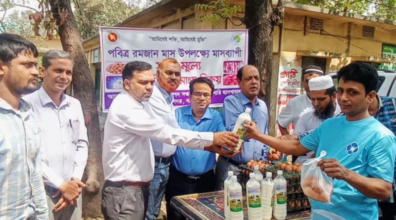 পবিত্র রমজান উপলক্ষে না.গঞ্জ সদর উপজেলা প্রাণিসম্পদ দপ্তরের উদ্যোগে সুলভ মূল্যে পণ্য বিক্রি শুরু