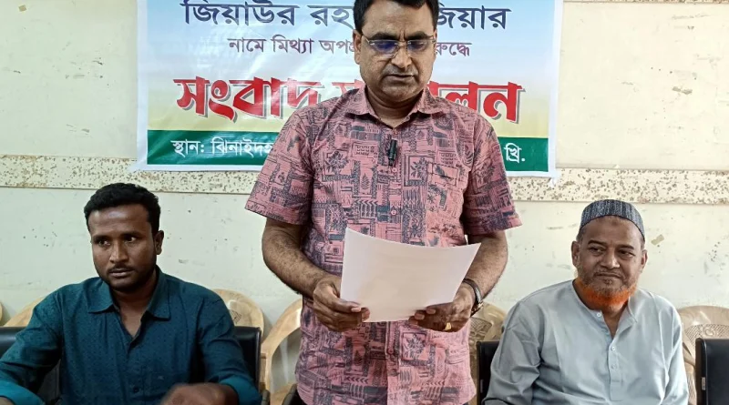 অসত্য ও বিভ্রান্তিকর খবর প্রকাশ ঝিনাইদহ প্রেসক্লাবে-মহেশপুর বিএনপি নেতার প্রতিবাদ সংবাদ সম্মেলন