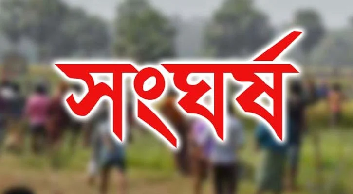 তালতলীতে অটোরিকশা স্ট্যান্ড দখল নিয়ে দুই গ্রুপের সংঘর্ষে আহত-৫