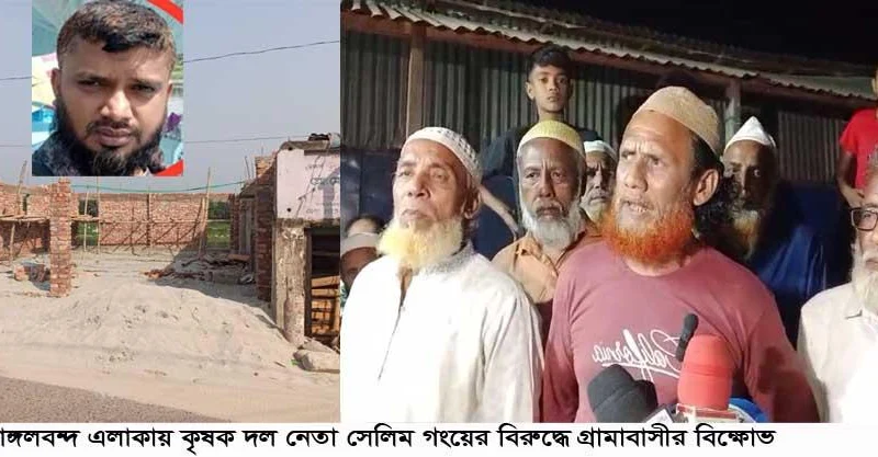 বন্দর সেলিম বাহিনীর ড্রেজার ব্যবসা এলাকাবাসীর জন্য অভিশাপ হয়ে দাড়িয়েছে