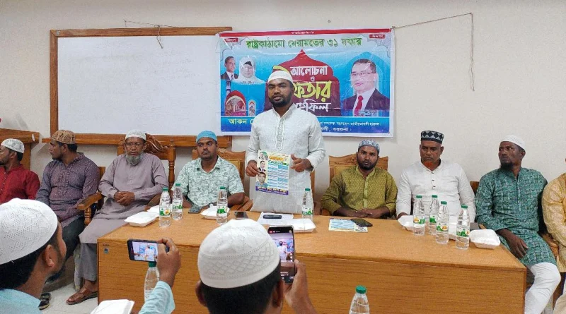 তালতলীতে কেন্দ্রীয় ছাত্রদলের নেতা আকন মামুনের আয়োজনে মাসব্যাপী ইফতার মাহফিল