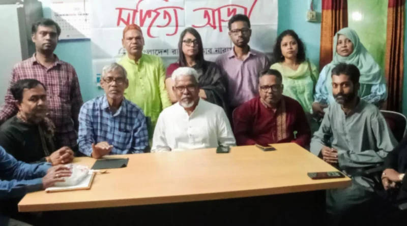 না.গঞ্জে বাংলাদেশ রাইটার্স ক্লাব এর সাহিত্য আড্ডা ও ইফতার মাহফিল অনুষ্ঠিত 