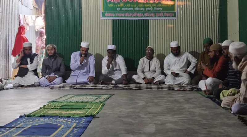 ফুলবাড়ীতে মা আমেনা বালিকা কওমি মাদ্রাসার উদ্যোগে ইফতার মাহফিল অনুষ্ঠিত