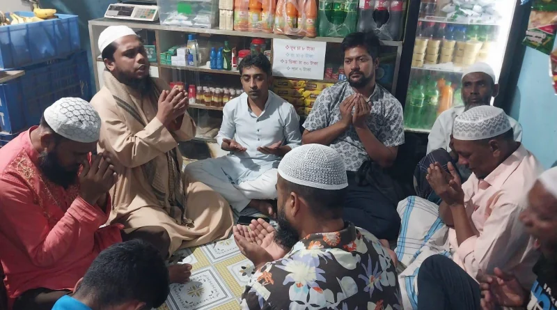 ফতুল্লার কুতুবপুর ইউনিয়নে গণসংহতি আন্দোলনের দোয়া ও ইফতার অনুষ্ঠিত
