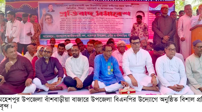 কারা আল্লাহর দোহায় দিয়ে বেহেসতের টিকিটের ব্যবসা করছে মানুষ তা জানে : আব্দুল মজিদ