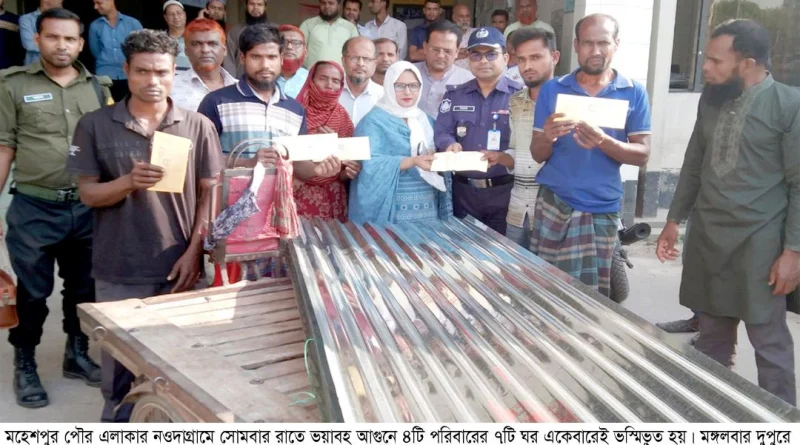 মহেশপুরে আগুনে চার পরিবারের ৭ ঘর ভস্মিভূত, পৌর প্রশাসনের অনুদান প্রদান