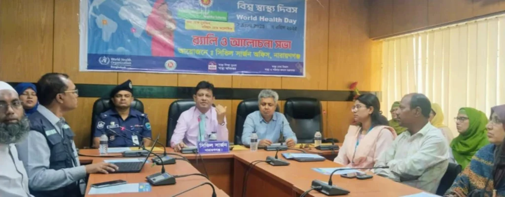 না’গঞ্জে বিশ্ব স্বাস্থ্য দিবস পালিত