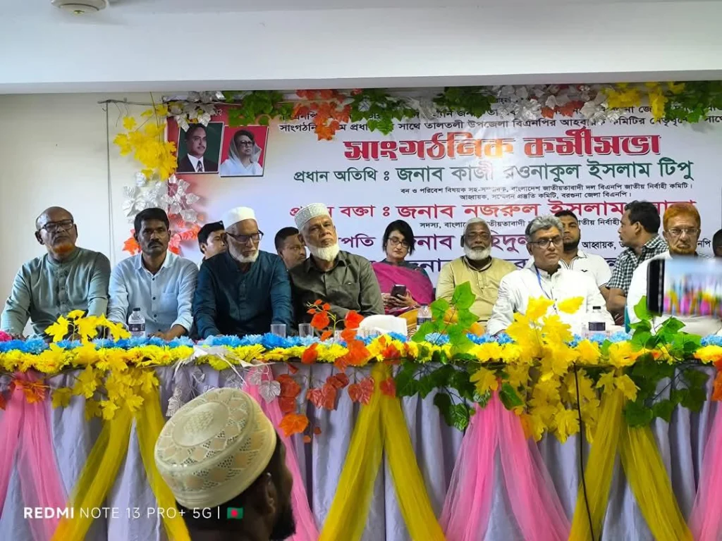 ত্যাগীদের দলে পথ পদবি দেওয়া হবে-টিপু
