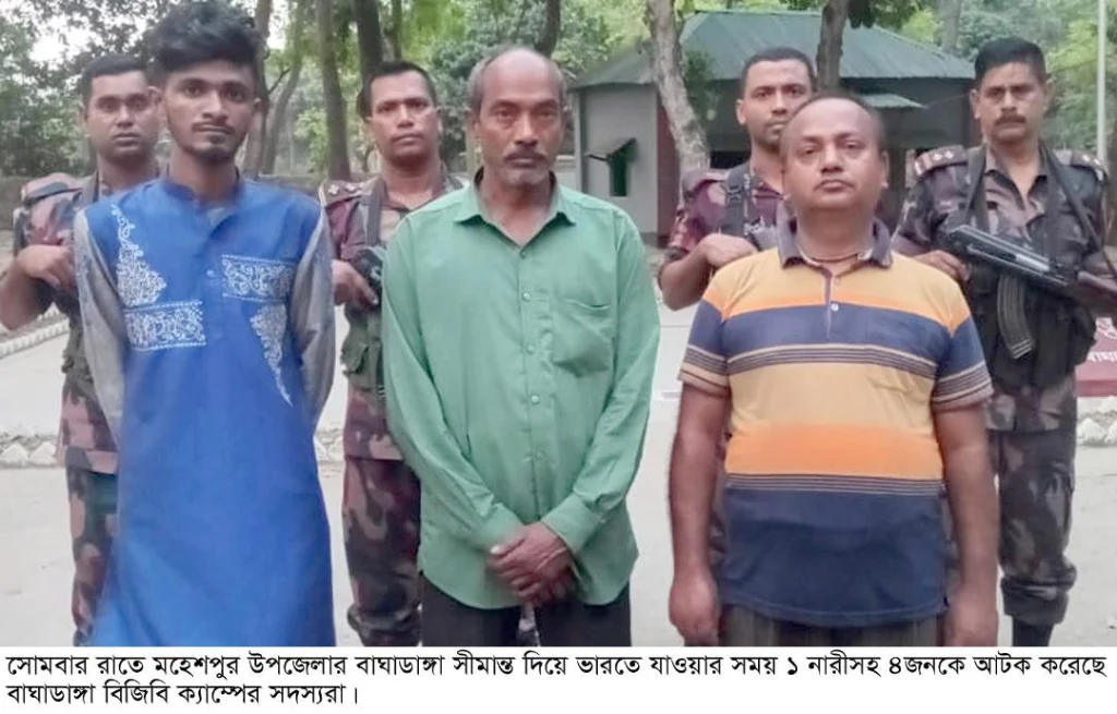 চোরাই পথে ভারতে যাওয়ার সময় নারীসহ ৪জন আটক