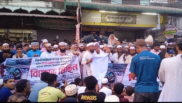 ফিলিস্তিনে গণ হত্যার প্রতিবাদে দিনাজপুরের ফুলবাড়িতে বিক্ষোভ সমাবেশ