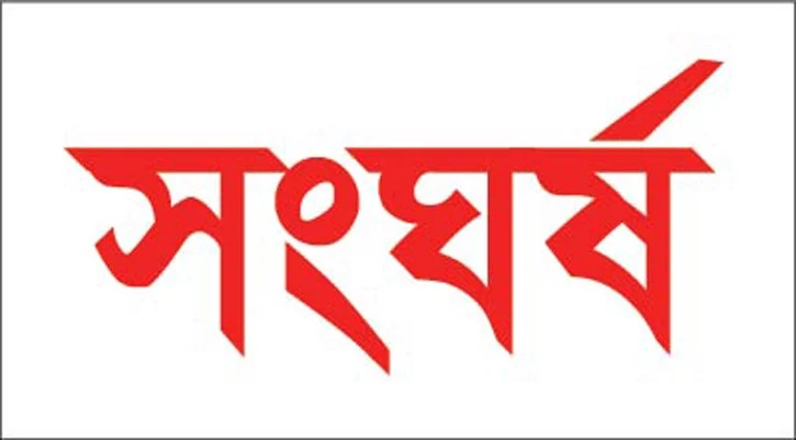 মতলবে মাছ ধরাকে কেন্দ্র করে বিরোধের জেরে একজন নিহত, দুই জন আহত