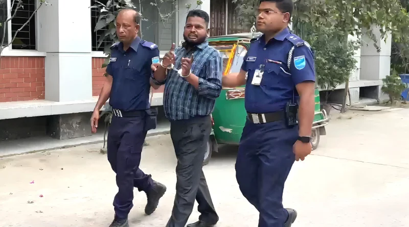 অবশেষে সাজাপ্রাপ্ত পলাতক আসামী বন্দরের চিহ্নিত প্রতারক কামাল প্রধান গ্রেফতার