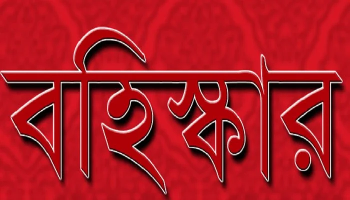 মতলব উত্তরে ১ জন এসএসসি পরীক্ষার্থী বহিস্কার