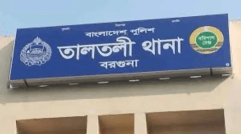 তালতলীতে ৫ দিনেও গণধর্ষণের মামলা নেয়নি ওসি