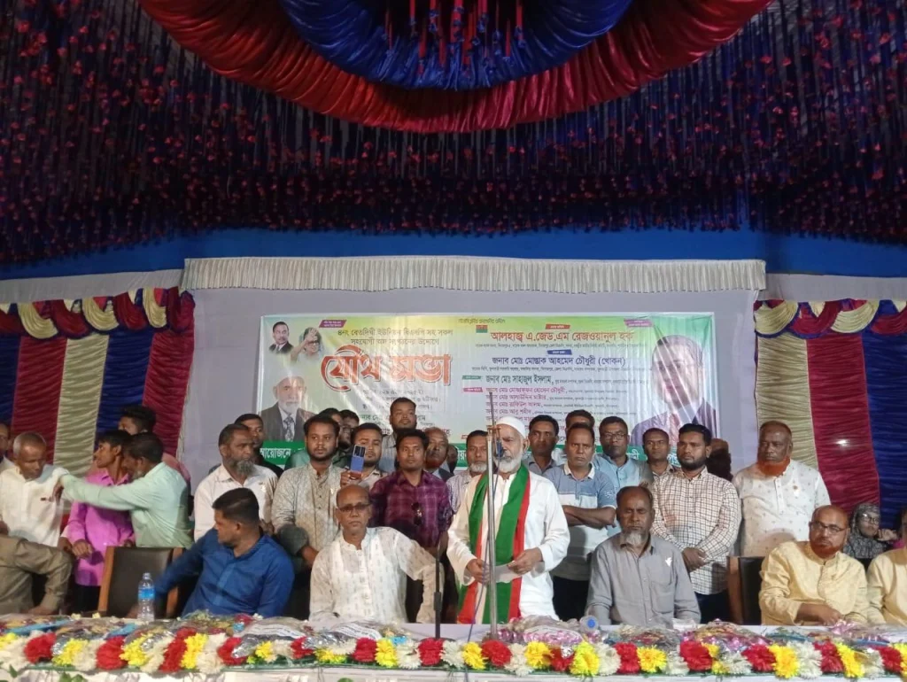 ফুলবাড়ীতে বেতদিঘী ইউনিয়নে বিএনপির উদ্যোগে যৌথ সভা অনুষ্ঠিত 