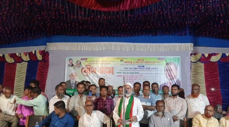 ফুলবাড়ীতে বেতদিঘী ইউনিয়নে বিএনপির উদ্যোগে যৌথ সভা অনুষ্ঠিত 