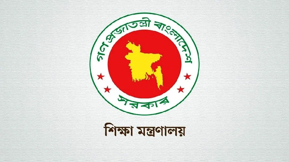 শিক্ষার্থীদের সভা-সমাবেশ ও মিছিলে অংশগ্রহণে নিষেধাজ্ঞা