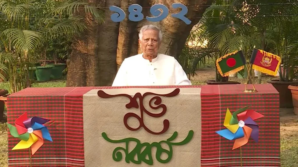 বাংলা নববর্ষ উপলক্ষে দেশবাসীকে প্রধান উপদেষ্টা শুভেচ্ছা বার্তা