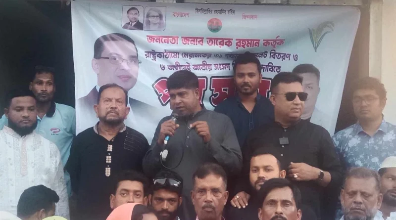 দেশকে কল্যাণমুখী রাষ্ট্র গড়তে দ্রুত জাতীয় নির্বাচন চায় বিএনপি : কাজী খায়রুজ্জামান শিপন