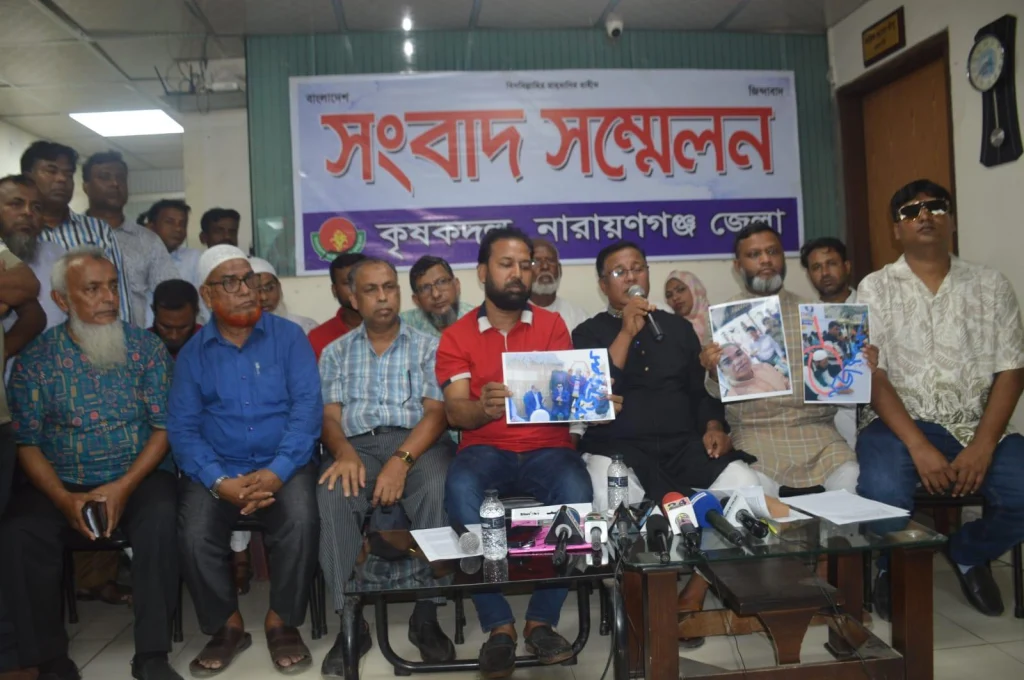 না’গঞ্জ জেলা কৃষক দলের কমিটি নিয়ে দ্বন্দ্ব কোন্দল