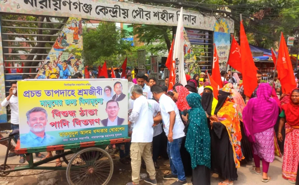 না’গঞ্জে শ্রমিক র‌্যালীতে বিশুদ্ধ ঠান্ডা পানি ও হাতপাখা বিতরণে বিএনপির খোরশেদ
