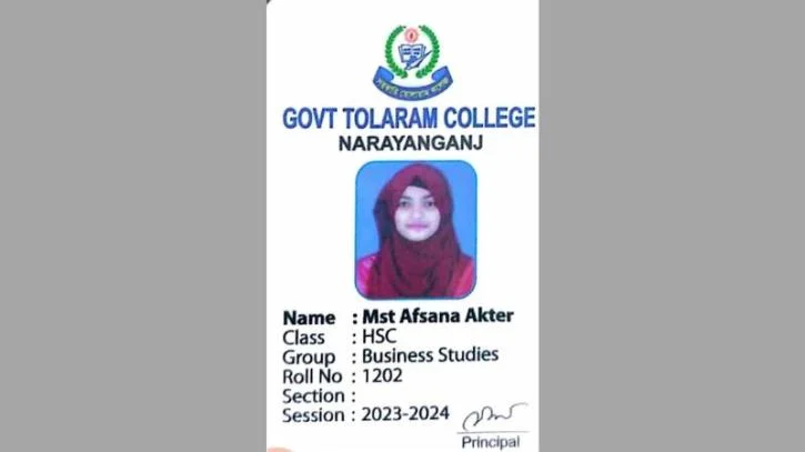 বন্দরে বাসের ধাক্কায় কলেজ ছাত্রী নিহত