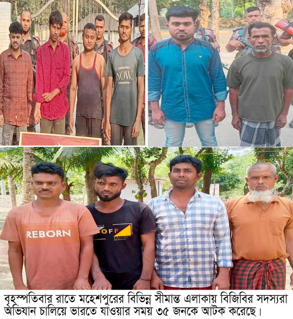 ভারত -পাকিস্তান যুদ্ধের মধ্যেও ধুর পারাপার একটি চক্রএক রাতে নারী-পুরুষ ও শিশুসহ ৩৫ জন আটক