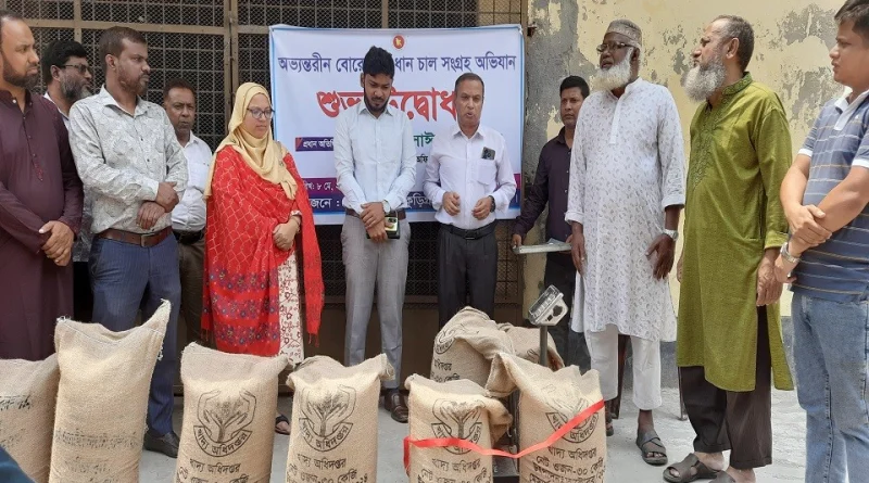 বোরো মৌসুমের কুড়িগ্রামে ধান-চাল সংগ্রহ অভিযান শুরু