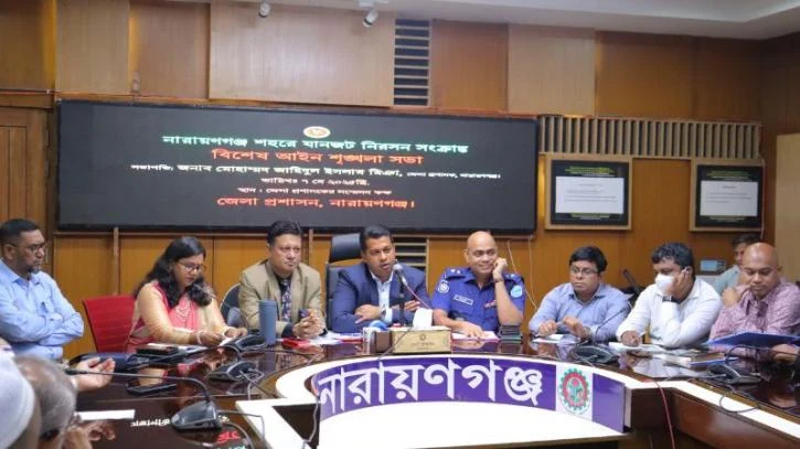 না’গঞ্জ শহরে যানজট নিরসনে জেলা প্রশাসকের কঠোর হুঁশিয়ারি 