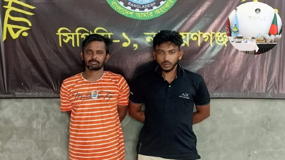 না’গঞ্জে অস্ত্র ও মাদকসহ কিশোর গ্যাংয়ের দুই সদস্য আটক