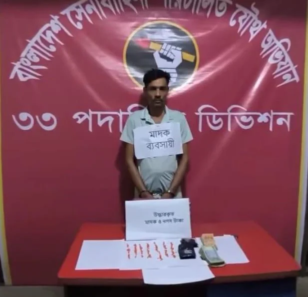 মতলবে ৮৫০ পিস ইয়াবাসহ মাদক কারবারি গ্রেফতার