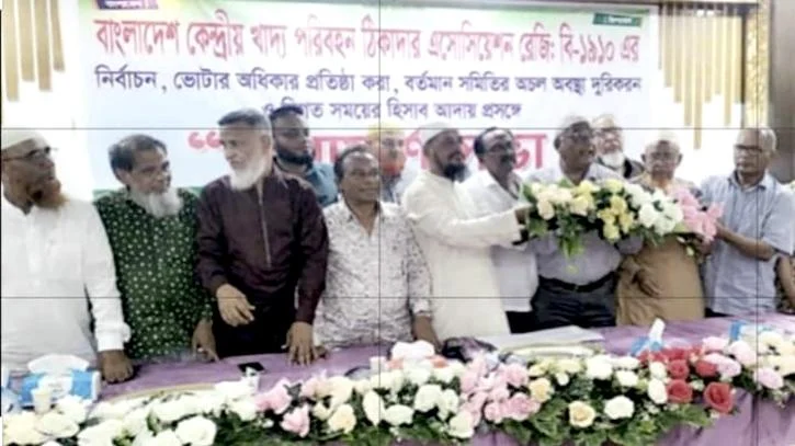 সিদ্ধিরগঞ্জে কেন্দ্রীয় খাদ্য পরিবহন ঠিকাদারদের ১২ কোটি টাকা লোপাট