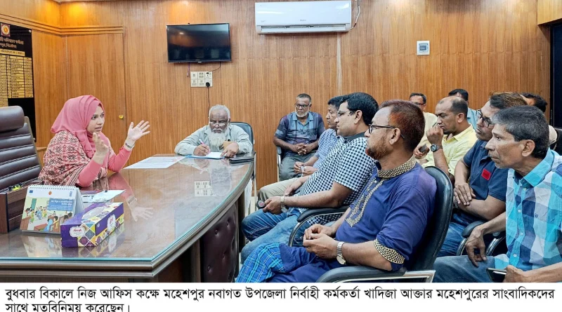 মহেশপুর নবাগত ইউ এন ও খাদিজা আক্তারের সাংবাদিকদের সাথে মতবিনিময়