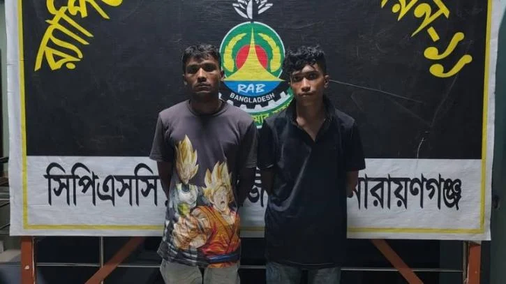 সিদ্ধিরগঞ্জে ১৯৫০ পিস ইয়াবাসহ দুই মাদক কারবারি গ্রেফতার