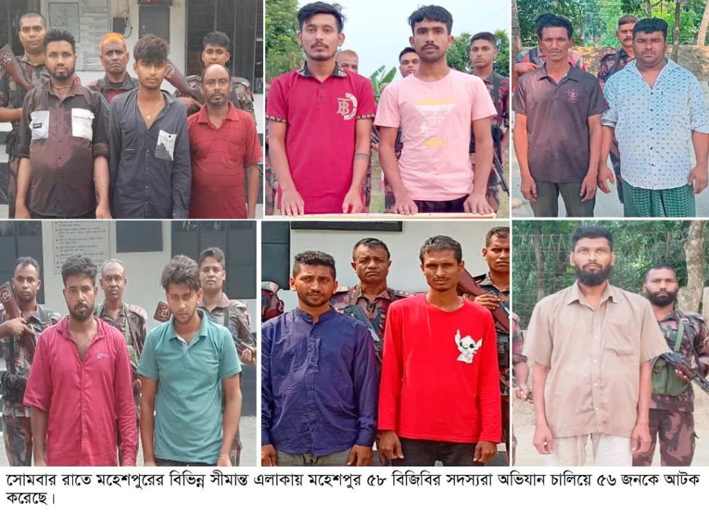 কোন ভাবেই থামানো যাচ্ছেনা ধুড় পাচার,মহেশপুর সীমান্তে নারী-পুরুষ ও শিশুসহ ৫৬ জন আটক