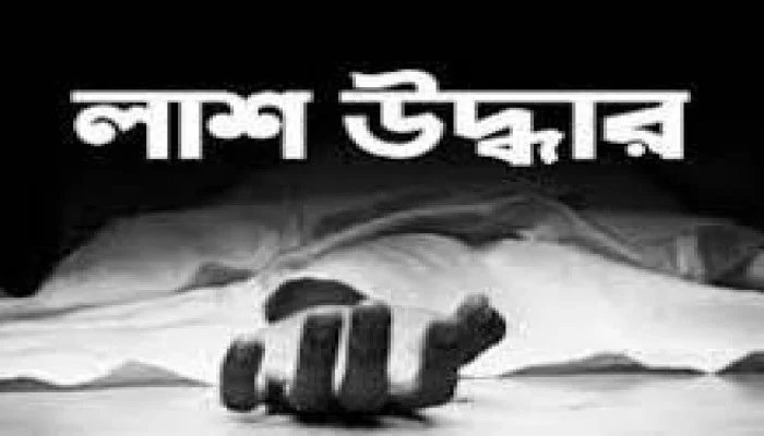 সোনারগাঁয়ে নদী থেকে হাত-পা বাঁধা নারীর লাশ উদ্ধার