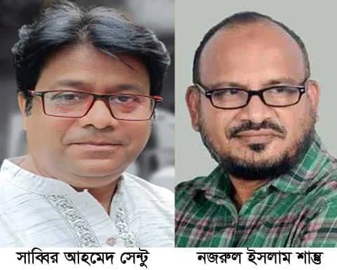 রবীন্দ্র সাহিত্য সম্মাননায় ভূষিত না’গঞ্জের সেন্টু-শান্ত