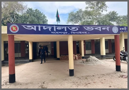 মহেশপুর দেওয়ানী আদালতে বিচারক না থাকায় হয়রাণীর শিকার হচ্ছেন বিচার প্রত্যাশী জনগণ