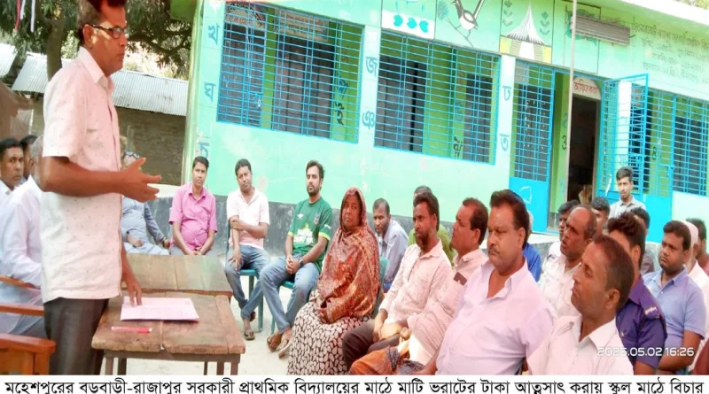 মহেশপুরে ৯টন গম বিক্রি করে ৬৪ গাড়ী মাটি দিয়েই প্রকল্পের কাজ শেষ , এলাকায় বিচার শালিস
