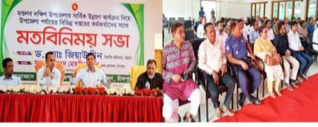 জনগণের আকাঙ্ক্ষা পূরণে পেশাদারত্বের সঙ্গে দায়িত্ব পালন করতে হবে- চট্টগ্রাম বিভাগীয় কমিশনার জিয়া উদ্দিন