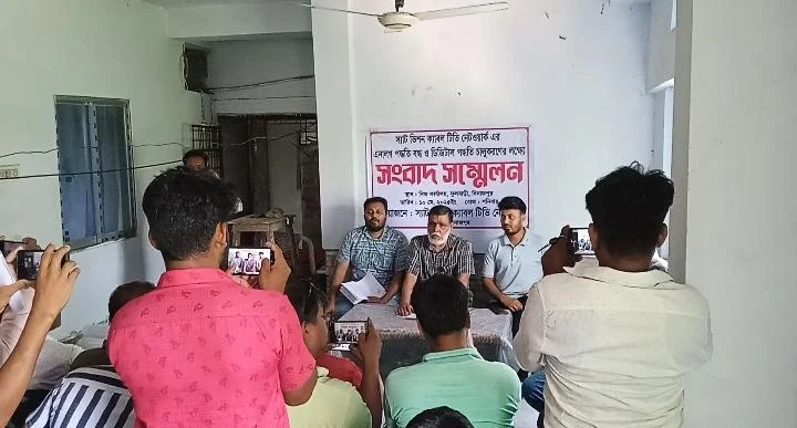 এনালগ পদ্ধতি বন্ধ ও ডিজিটাল পদ্ধতি চালু’র দাবিতে ফুলবাড়িতে স্যাটভিশন ক্যাবল টিভি নেটওয়ার্ক এর সংবাদ সম্মেলন