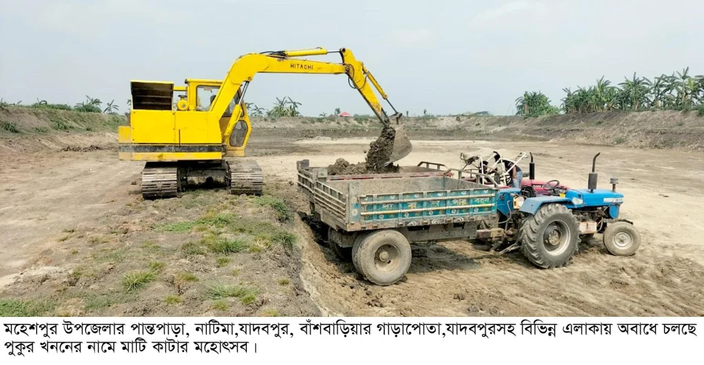 মহেশপুরের প্রশাসন কিছুই জানেন না ফসলি জমি নষ্ট করে চলছে মাটি কাটার মহোৎসব