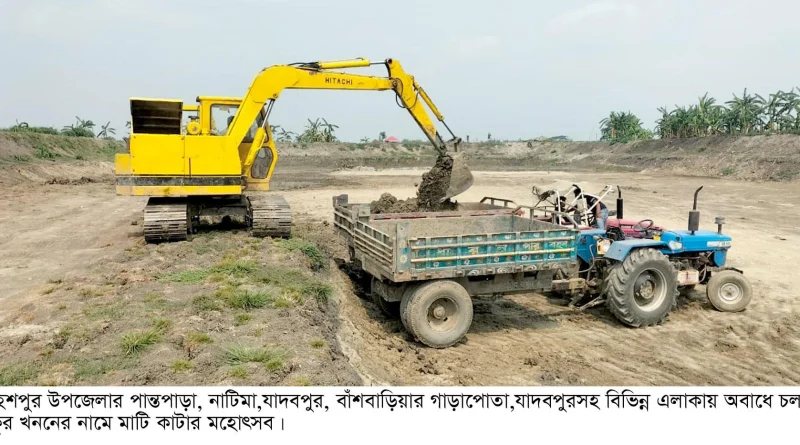 মহেশপুরের প্রশাসন কিছুই জানেন না ফসলি জমি নষ্ট করে চলছে মাটি কাটার মহোৎসব