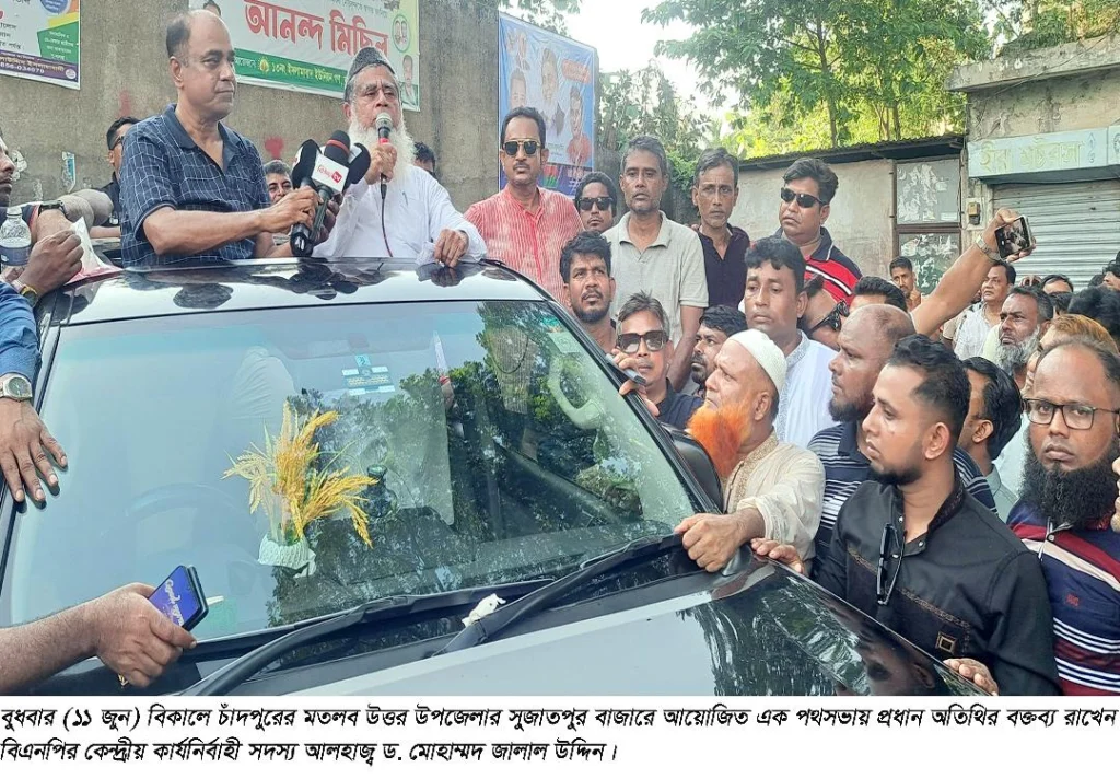 বিএনপি নেতাকর্মীদের উপর হামলা মেনে নেওয়া হবে না : ড. মোহাম্মদ জালাল উদ্দিন
