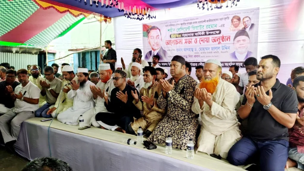 মতলব উত্তরে শহীদ রাষ্ট্রপতি জিয়াউর রহমানের ৪৪তম শাহাদাত বার্ষিকী পালিত