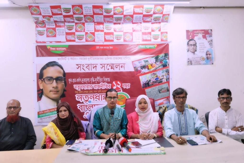 জুলাই অপরাধী-দুর্নীতিবাজদের তালিকা প্রকাশ ও বিচার করুন : মোমিন মেহেদী