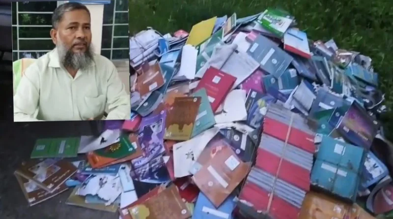 মতলব উত্তরে সরকারি বই বিক্রির দায়ে প্রধান শিক্ষক শোকজ, শিক্ষা কর্মকর্তার তদন্ত নির্দেশ