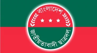 নতুন কর্মসূচি ঘোষণা করেছে ছাত্রদল