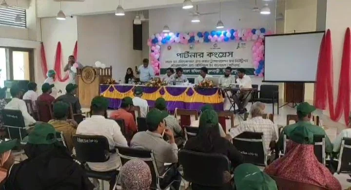 ফুলবাড়ীতে কৃষকদের নিয়ে পার্টনার কংগ্রেস অনুষ্ঠিত 