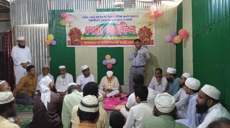 মা আমেনা বালিকা কওমি মাদ্রাসার ১৫ জন শিক্ষার্থীকে কোরআনের সবক প্রদান 